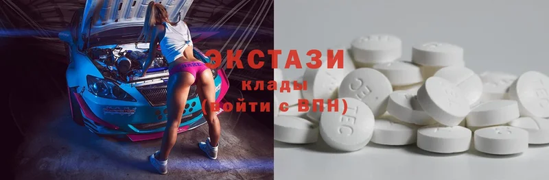 Ecstasy Cube  дарнет шоп  Копейск 